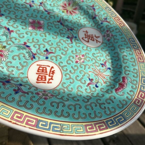 Vintage Chinese Jingdezhen Famille Rose Porcelain Turquoise Green Plate 14”x10" - Picture 12 of 16